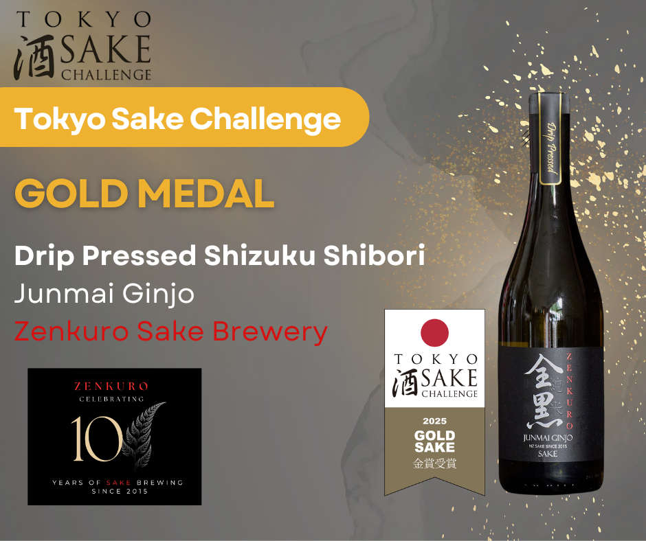 Gold Medal @ Tokyo Sake Challenge 2025