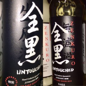 Untouched – Muroka Nama Genshu