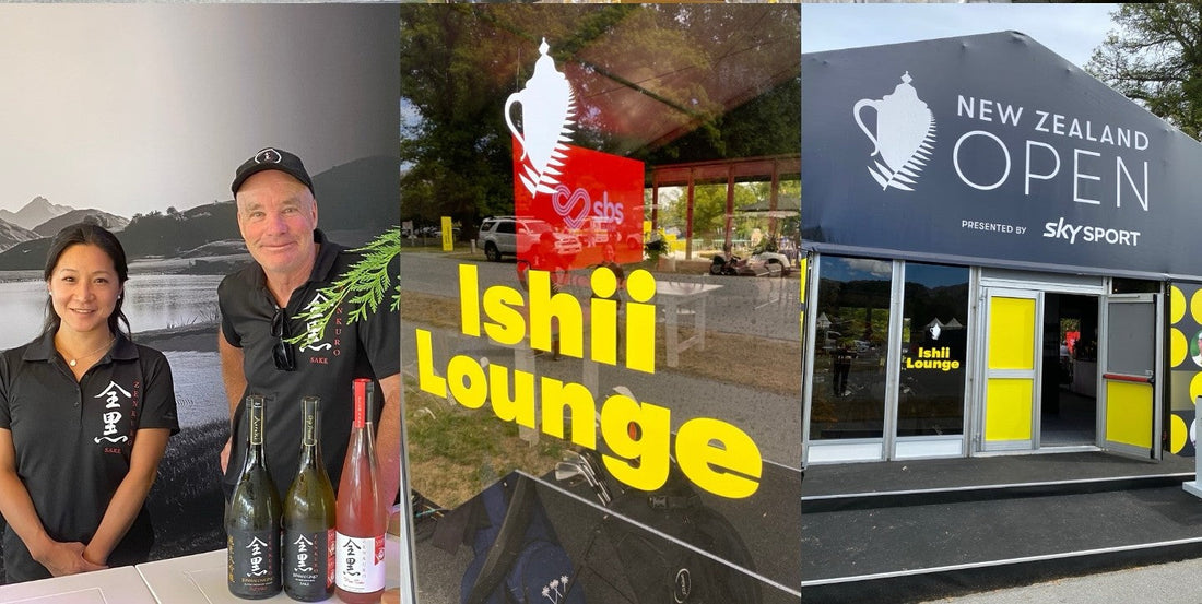 2025 PGA NZ OPEN in Millbrook featuring Zenkuro!