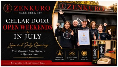 Zenkuro Sake’s cellar door will be open all July including weekends.   Opening H