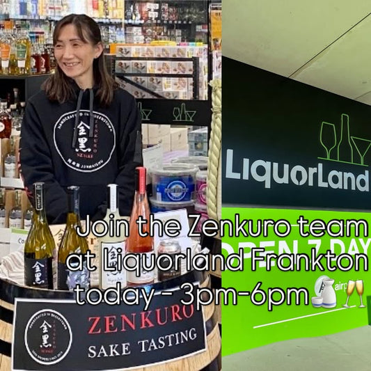 Zenkuro Saké Tasting Wakatipu Liquorland today 3pm-6pm!  #saketasting  #queensto