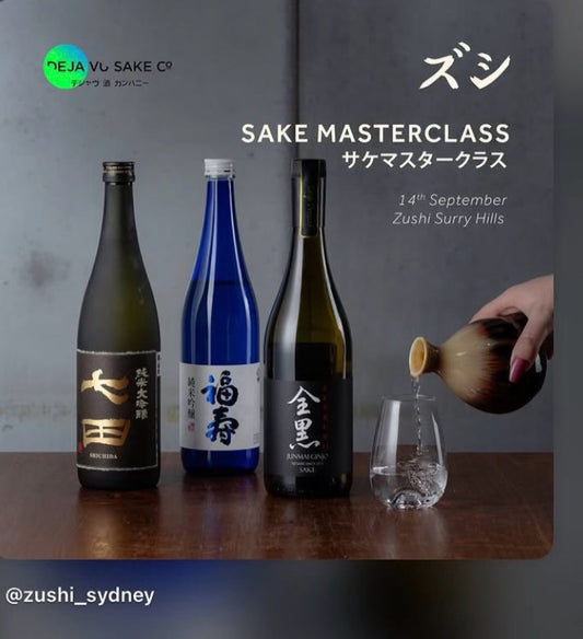 Heading to Sydney tomorrow for the Sydney Sake Festival - Sept 11-13.  Following