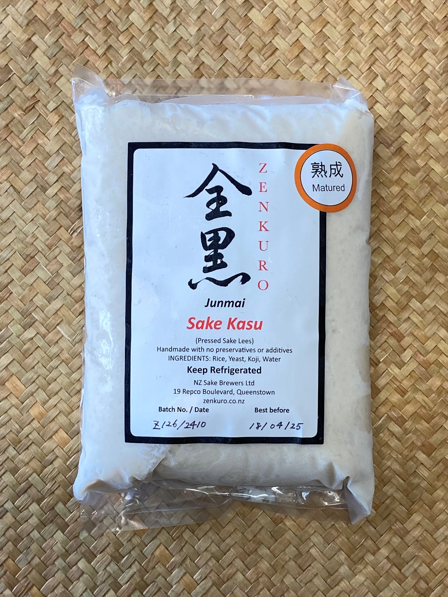 Sake Kasu ~ Matured 熟成