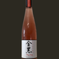 Plum Sake