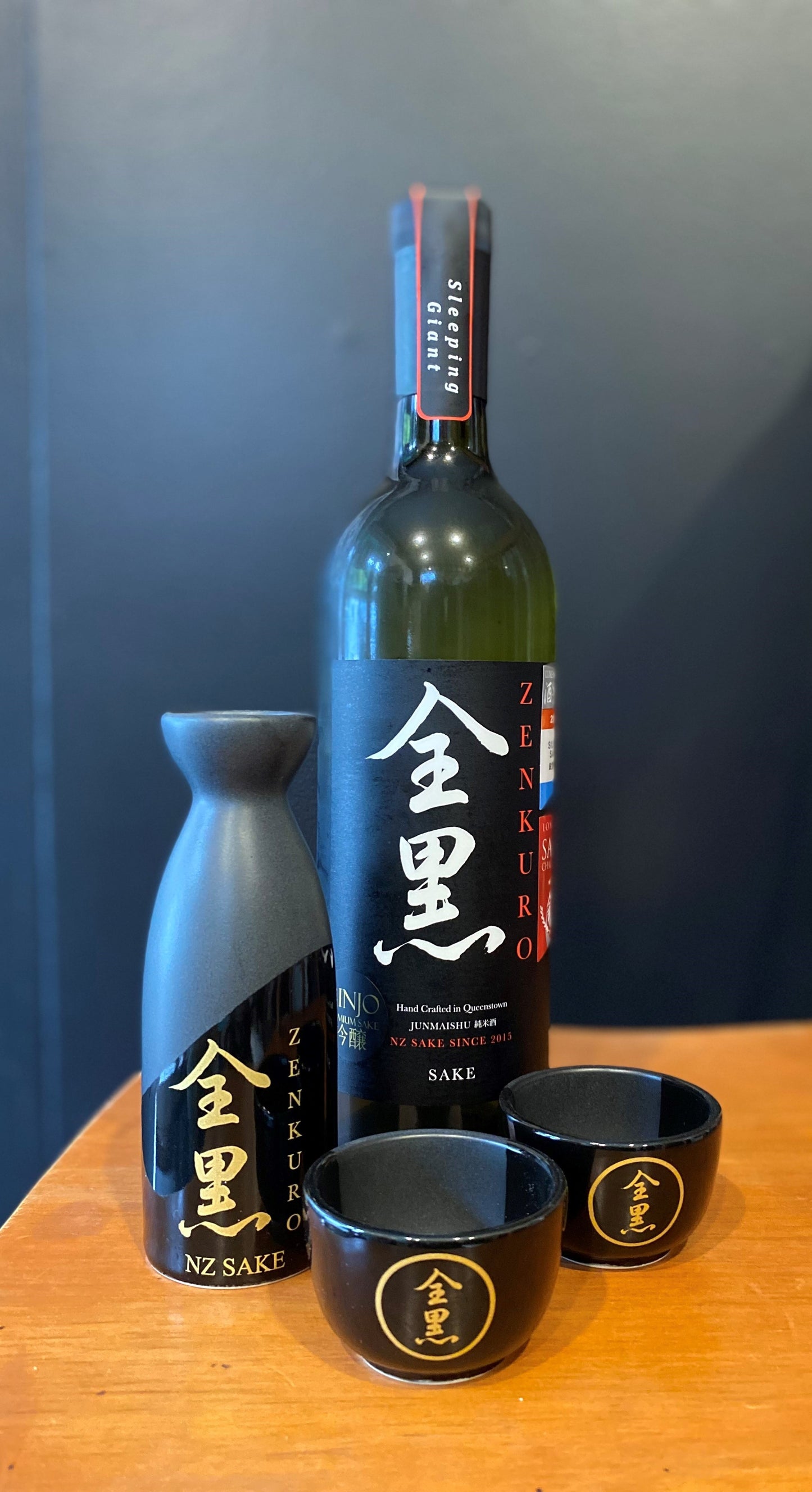 Sake and Traditional Drinking Vessel Gift Pack